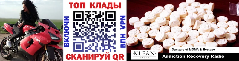 Магазин наркотиков Солнечногорск Марихуана COCAIN Амфетамин Меф мяу мяу блэк спрут ссылка СК