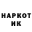 Кетамин VHQ janissaryfilms