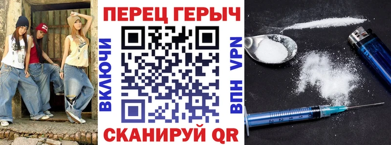 omg маркетплейс  Солнечногорск  ГЕРОИН белый 