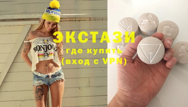 амфетамин Алексин