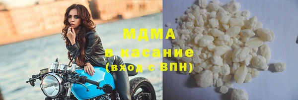 бутик Осинники
