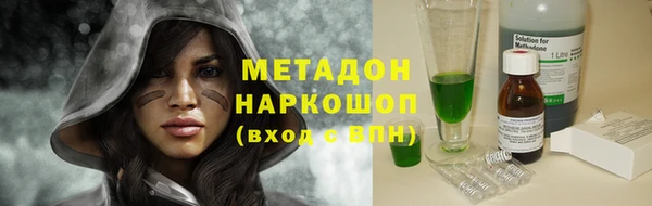 амфетамин Алексин
