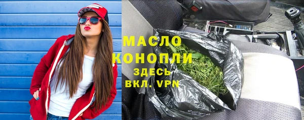 бутик Осинники