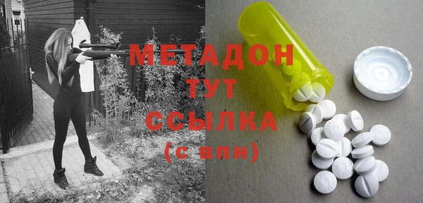 амфетамин Алексин