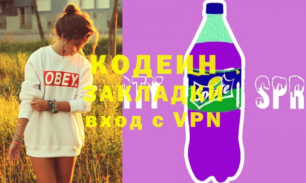 герыч Алзамай
