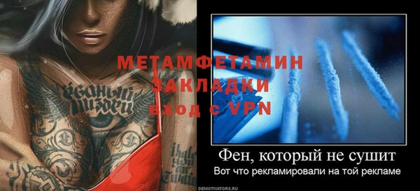 амфетамин Алексин