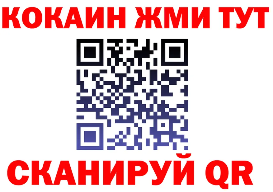 Cocaine VHQ ссылки маркетплейс OMG Солнечногорск