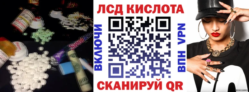 ЛСД экстази кислота  mega ссылка  Солнечногорск 