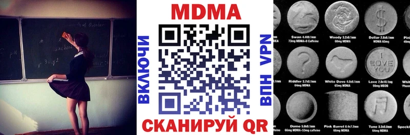 МДМА кристаллы  Солнечногорск 