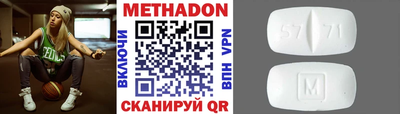 Метадон мёд  что такое наркотик  Солнечногорск 