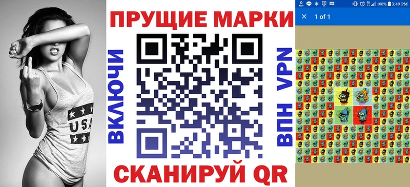 Наркотические марки 1,5мг  Солнечногорск 